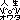fRGb