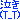 fRGb