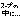 fRGb