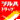 fRGbcn