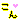 fRGbɂ