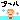 fRGb