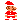 �f�R���G�����bXmas�}���I
