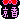 �f�R���G�����b