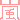 fRGb