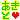 fRGb