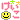 �f�R���G�����b�Ղɂ�݂�