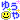 �f�R���G�����b�䂤�݂�