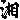 fRGb