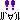 fRGb