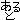 fRGbƎv܂
