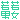 fRGb