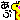 �f�R���G�����b