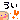 �f�R���G�����b�낢