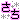 �f�R���G�����b���������