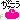 fRGb