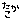 �f�R���G�����b������