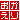 fRGb