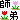 fRGb