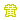 fRGbF{uFv