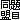 fRGb