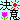 fRGb