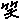 fRGb