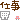 �f�R���G�����b