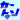 fRGbJ[gDKAT-TUN