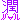 fRGb