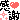 fRGb