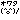 fRGbI^