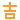 fRGb݂