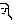 fRGb