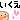 �f�R���G�����b������