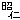 fRGbۂ m