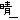 fRGb