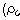 fRGb