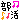 �f�R���G�����b�Ђ܂�肳��ظ