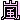 fRGb