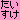 fRGb