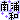 fRGbnyYaz