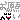 fRGb肢