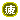 fRGbwx