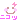 fRGbɂ