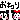 �f�R���G�����b��ׁ�ظ�I���ϼ�