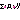 fRGb