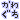fRGb