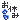 fRGbx()
