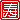 fRGb:ظ[]@